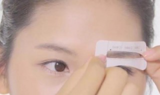 女人用眉贴的正确方法 女人用眉贴的正确方法简单介绍