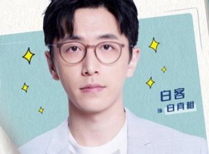 《救了一万次的你》最后大结局是什么