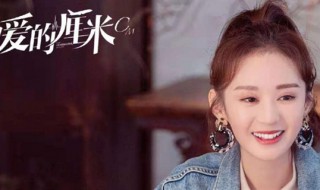 李贝关震雷在一起了吗 李贝关震雷两人最后在一块了吗
