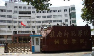 赣南师范大学是几本 赣南师范大学是几本院校