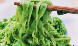 菠菜拉面做法步骤 怎么做菠菜拉面