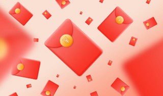 微信红包来了提示音怎么设置 微信红包来了提示音的设置方法
