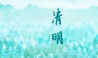 清明节可以穿黄色鞋子吗 清明节可不可以穿黄色鞋子