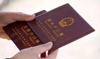 没结婚生的孩子怎么上户口 未婚生子怎么上户口