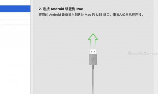 手机的文件传输助手怎么用 手机的文件传输助手使用方法