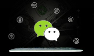 微信能设置分组吗 微信可以分组吗？