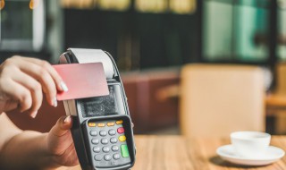 信用卡还款怎么还 四种常见还信用卡的方式介绍