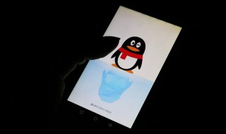 qq安全中心怎么修改实名认证 qq安全中心修改实名认证的步骤