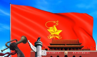 少年先锋队队歌的歌词 学习少年先锋队队歌的歌词