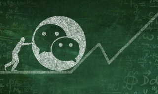 微信健康码如何申请 申请微信健康码的方法