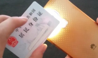补办身份证多久可以拿到 多久 可以拿到补办身份证