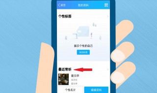 相互宝怎么取消扣款 相互宝怎么取消扣款操作流程