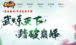 武炼巅峰阳炎身份 武炼巅峰是谁的作品