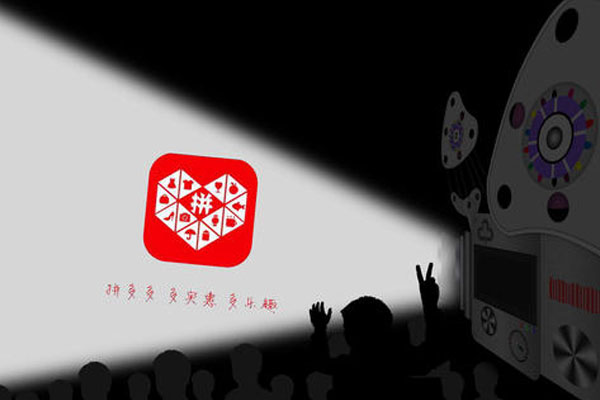 拼多多超时发货会自动退款吗