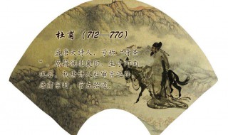 杜甫与昭君的遭遇的相似之处 杜甫与昭君的遭遇的相似之处是什么