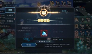 斗罗大陆斗神再临怎么加好友 斗罗大陆斗神再临如何加好友