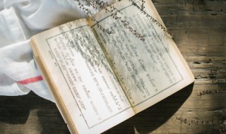 箎怎么读什么意思 箎可以怎么组词