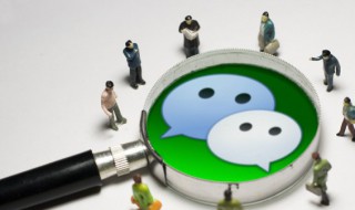 微信如何开开通亲属卡 微信开通亲属卡的方法介绍