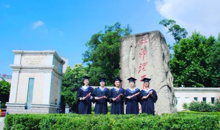 成都理工大学是985还是211 成都理工大学的介绍