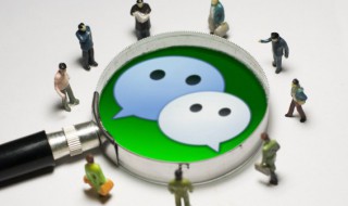 微信网名 2021个性微信网名