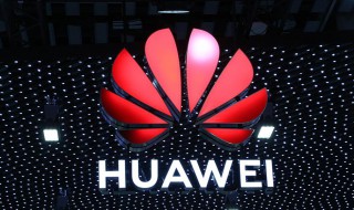 华为nova怎么取消息屏壁纸 华为nova如何取消息屏壁纸及华为介绍