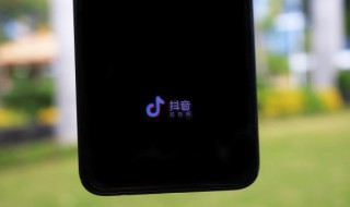 抖音换头像达到上限了怎么办 如何解决抖音换头像达到上限了