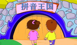 读音是什么 读音简单介绍
