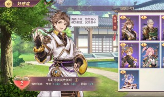 三国志幻想大陆战斗力怎么提升 三国志幻想大陆战斗力如何提升