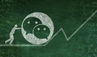 申请微信备用金是在审核中要多久 备用金审核要多久