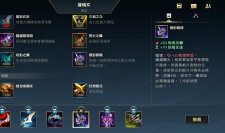 英雄联盟手游怎么改中文 英雄联盟手游如何改中文