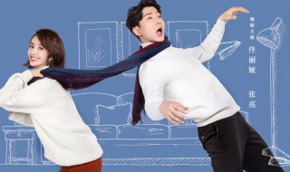 明天我们好好过演员表 明天我们好好过简介
