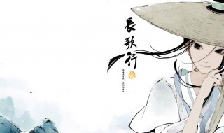 长歌行什么时候上映 长歌行上映时间