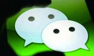 微信怎么交水费 微信如何交水费