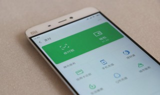 微信商家二维码收款怎么申请 如何申请商家版微信收款码