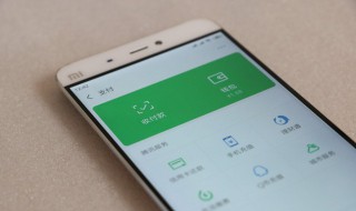 微信零钱怎么免费提现 如何使用微信零钱免费提现