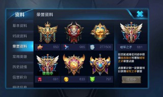 王者荣耀新手怎么查看攻略 王者荣耀新手如何查看攻略