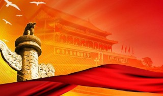 华表的来历 华表有什么来历