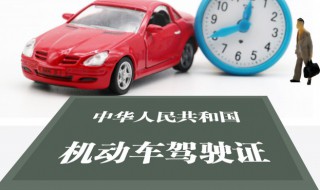 驾驶证过期一个月如何处理（驾驶证过期一个月如何处理扣分）