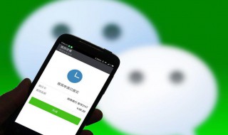 微信提现一万手续费多少 微信提现一万要多少手续费