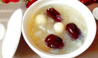 红枣银耳莲子羹热量高吗 红枣银耳莲子羹热量高不高