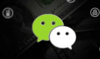 微信可以转账到别人银行卡吗 微信是否可以转账到别人银行卡