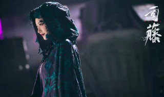 司藤大结局是什么样 司藤大结局剧情