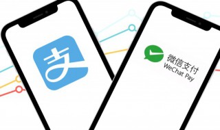 如何关闭快捷支付功能 关闭快捷支付功能的方法