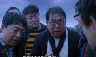 电影一出好戏的大结局是怎样的 电影一出好戏的大结局介绍