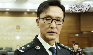李维民在破冰行动是好人吗 李维民是谁