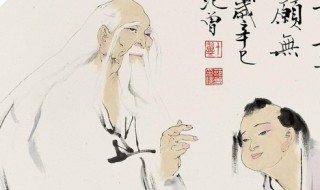 道德经三十三章感悟 道德经三十三章的感悟有哪些
