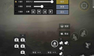 绝地求生五指键位是什么 绝地求生五指键位介绍