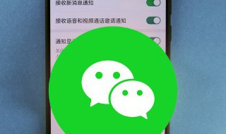 红包提醒功能怎么设置 红包提醒功能设置的方法
