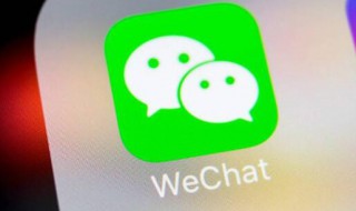 微信朋友聊天不显示怎么恢复 微信朋友聊天不显示如何恢复