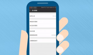 华为手机如何查微信的转帐单 华为手机怎样查微信的转帐单